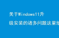 Windows11װ