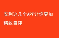 ⼸APPӾ